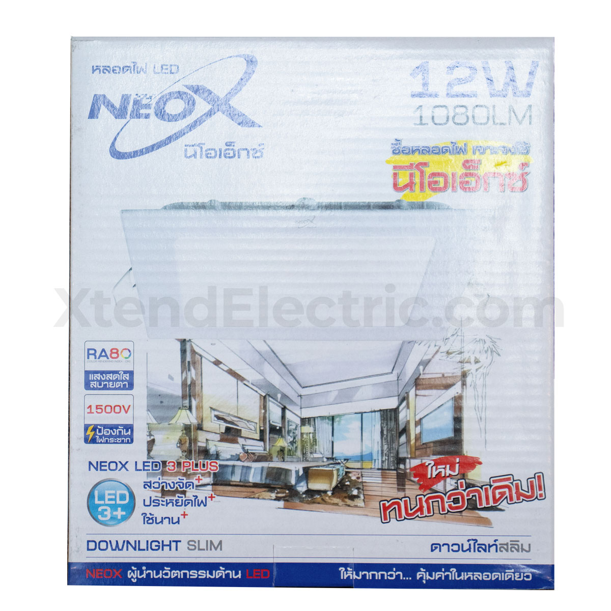 Neox-Downlight-SQ-12w-DL-03