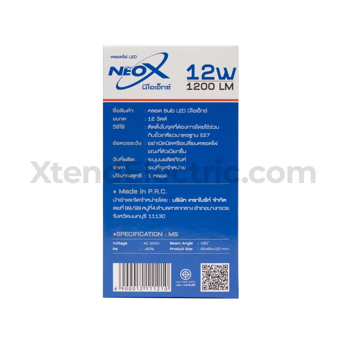 Neox-LED-12w-DL-03