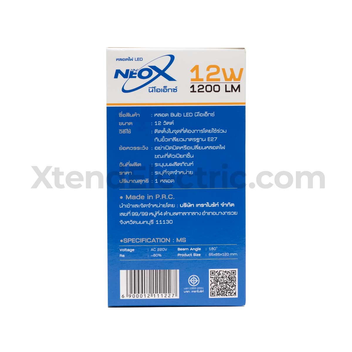 Neox-LED-12w-WW-03