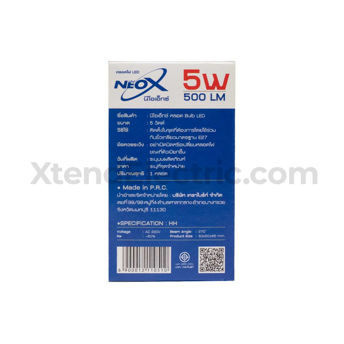 Neox-LED-5w-DL-03