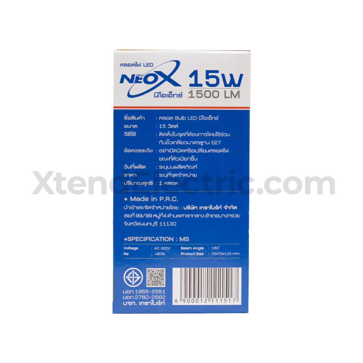 Neox-LED-Bulb-15w-DL-03