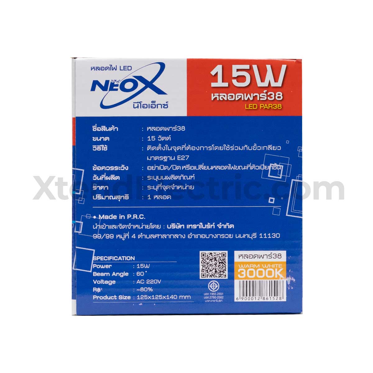 Neox-PAR38-15w-03