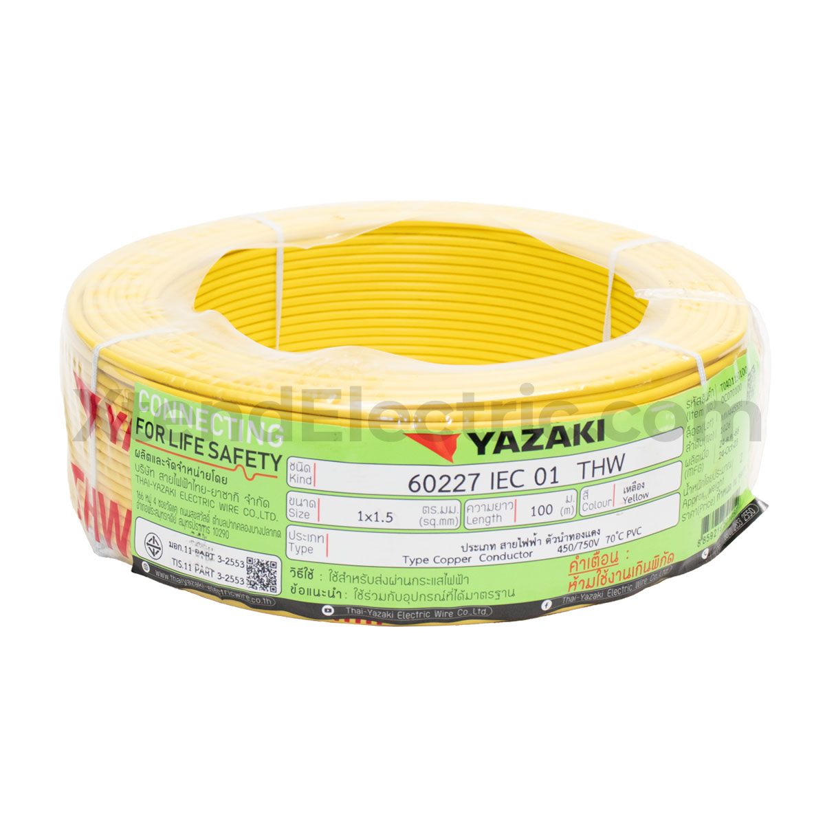 Yazaki-15-Yellow-01