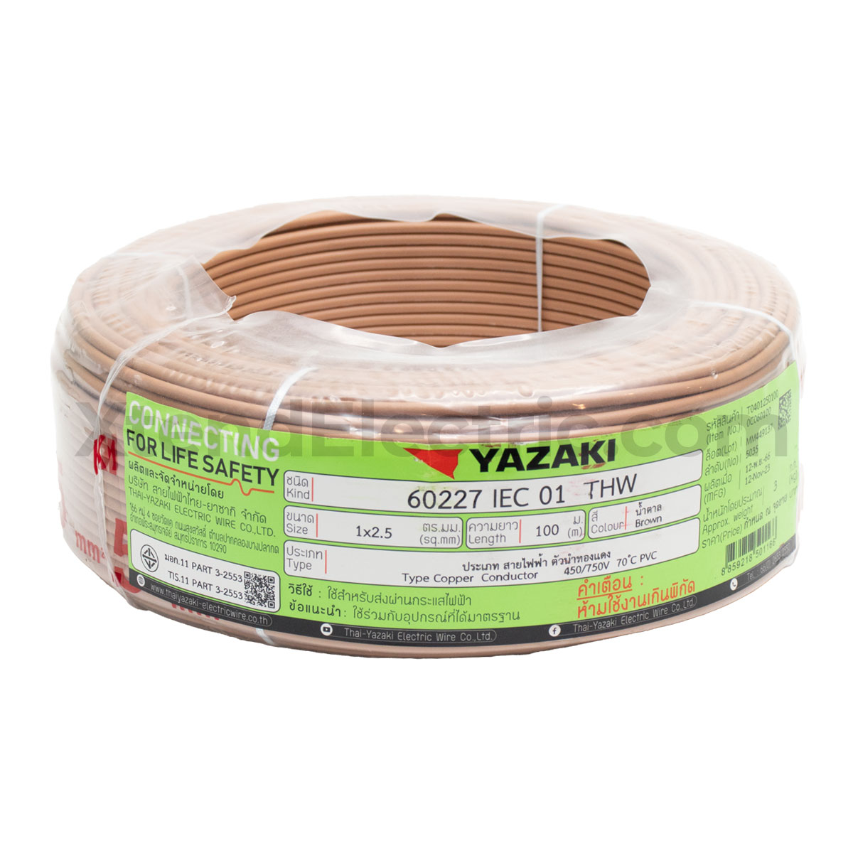 Yazaki-25-Brown-01