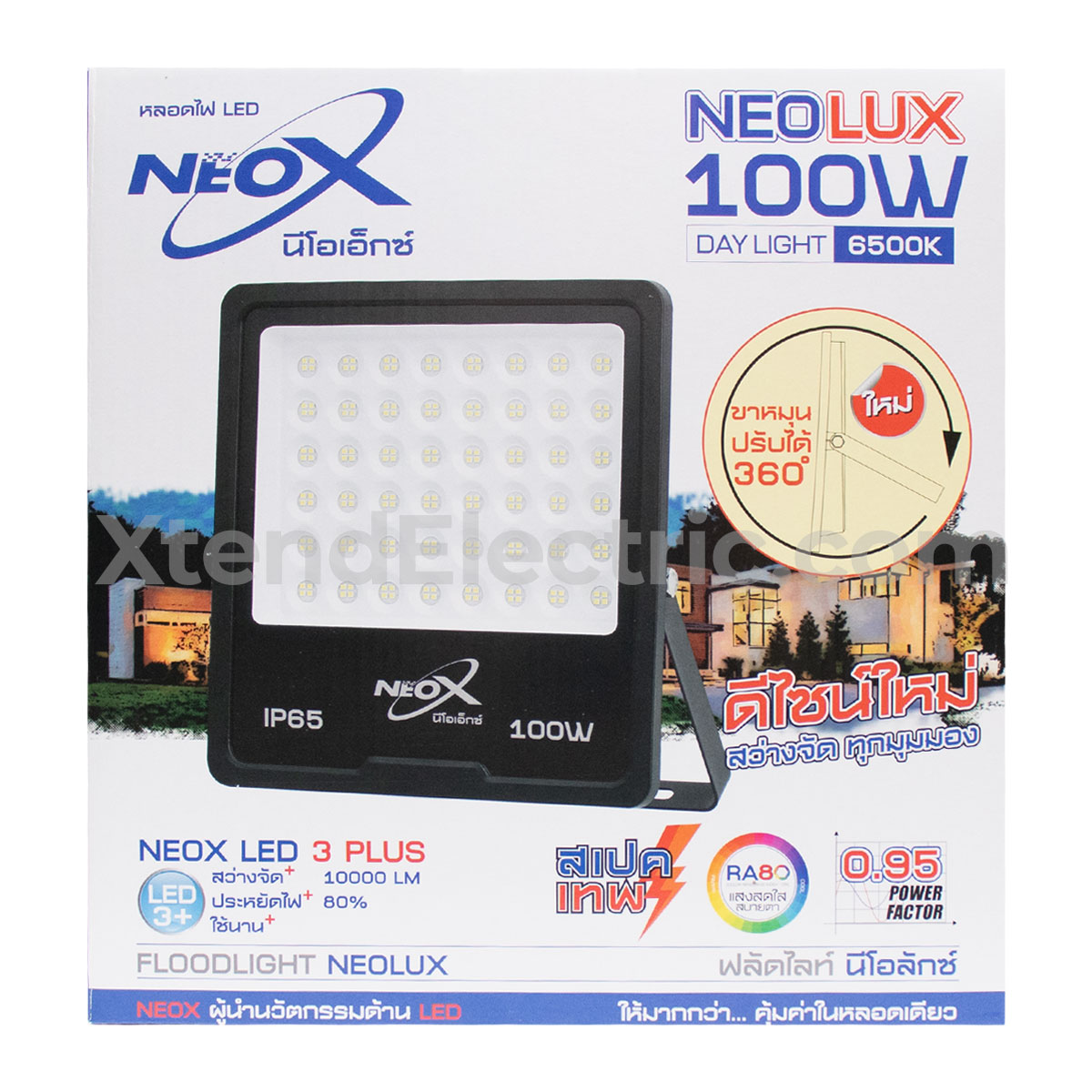 neox-sp-100w-dl-03