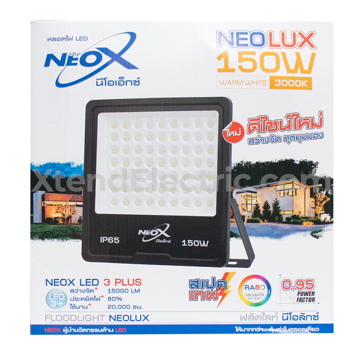 neox-sp-150w-ww-03