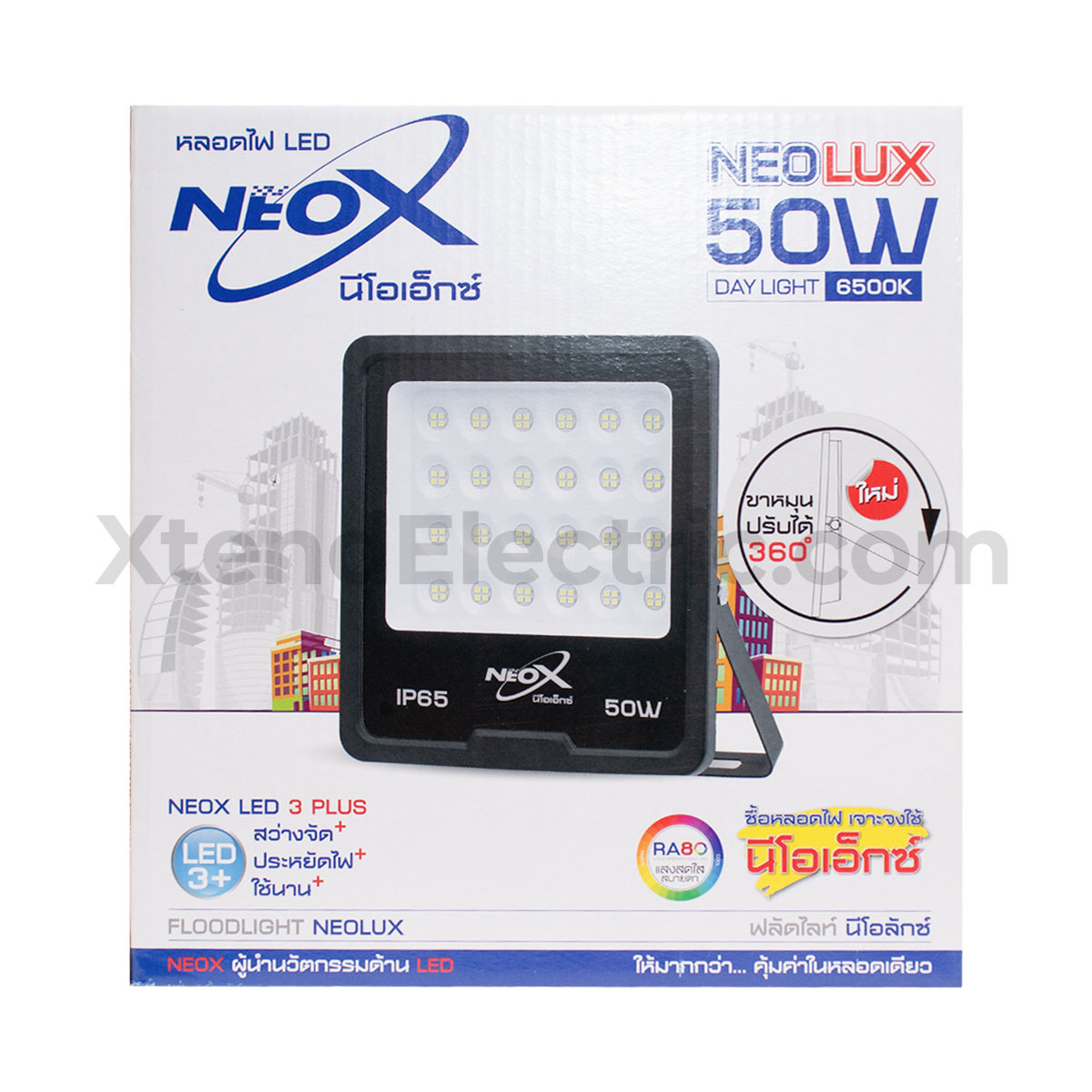 neox-sp-50w-dl-03