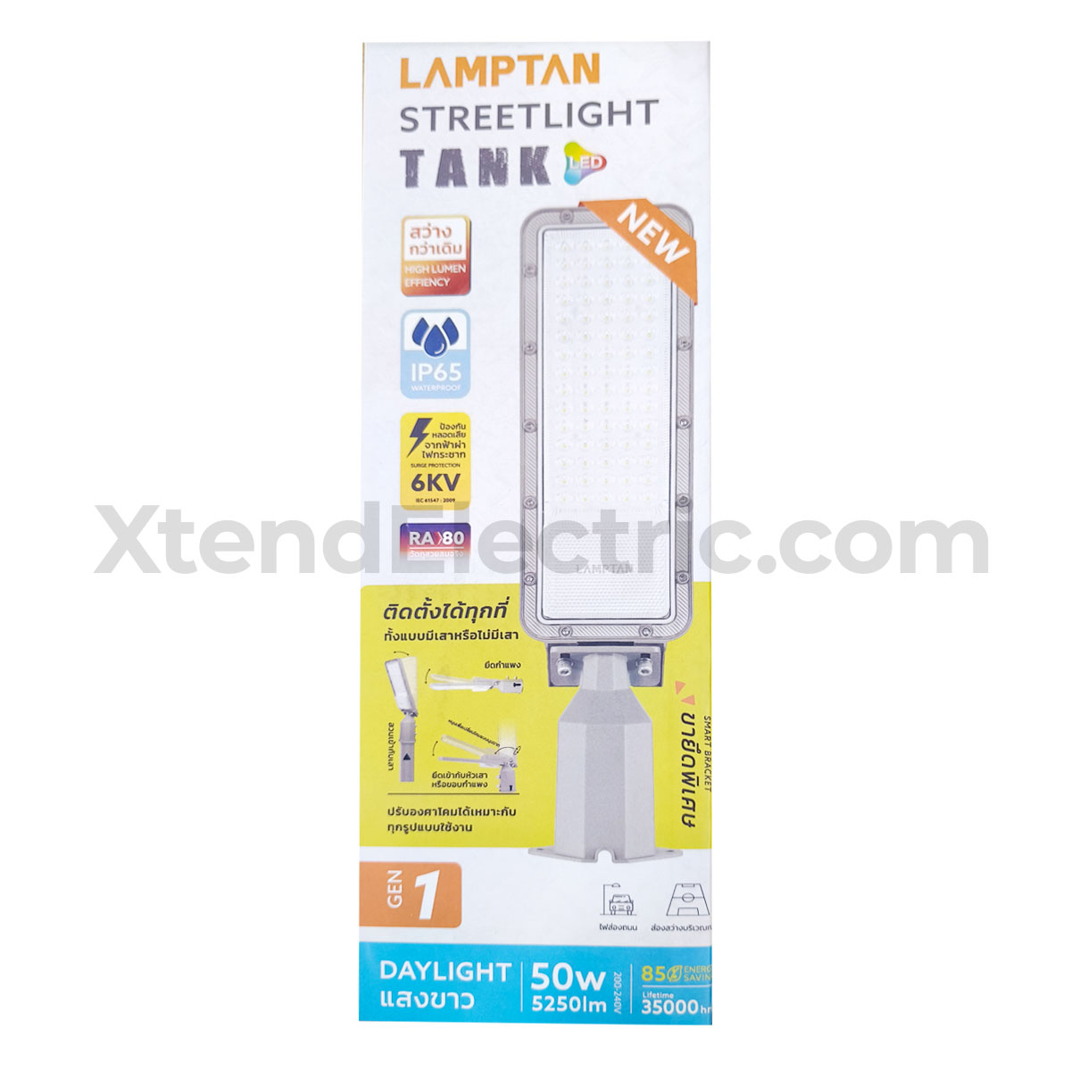 lamptan-st-light-04