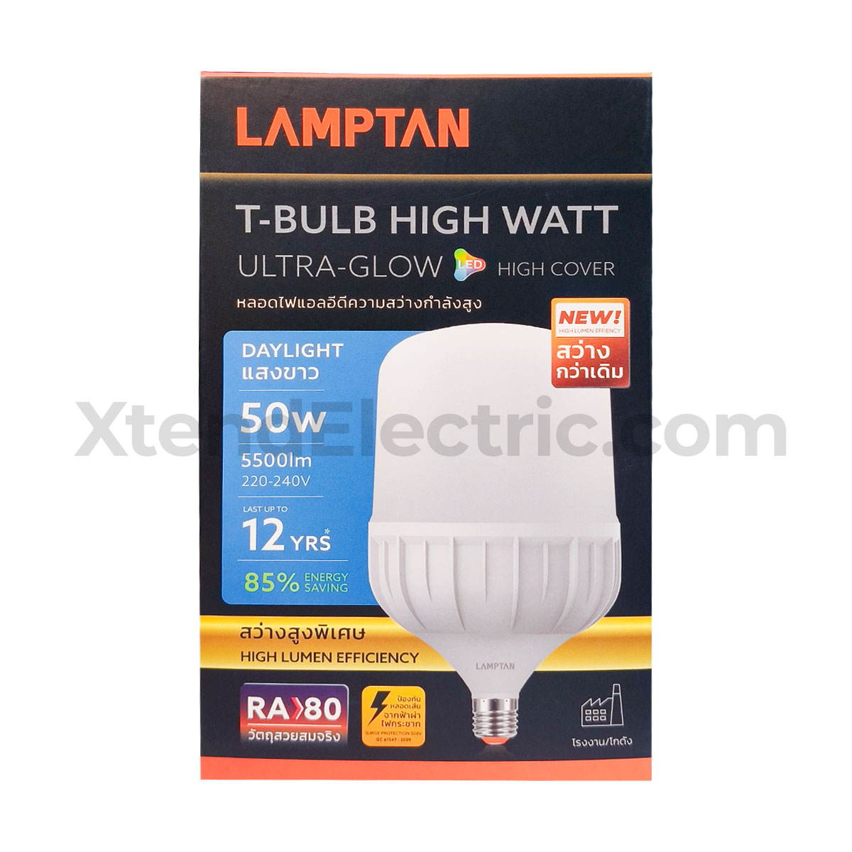 lamptan-50w-01