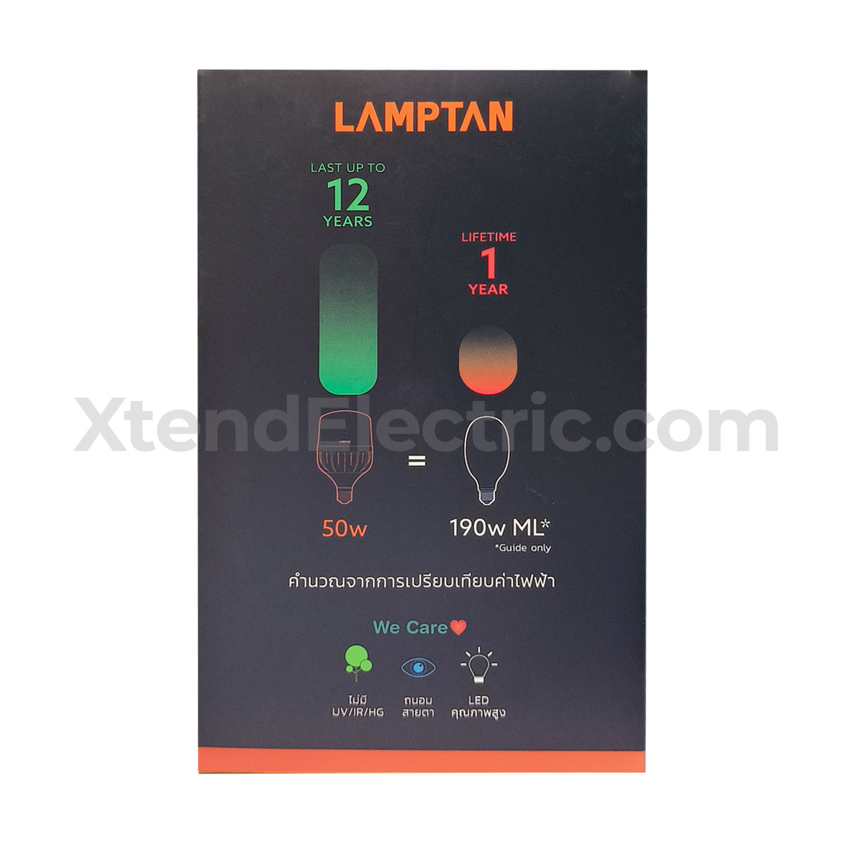 lamptan-50w-04