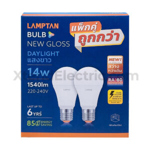 lamptan14w-01