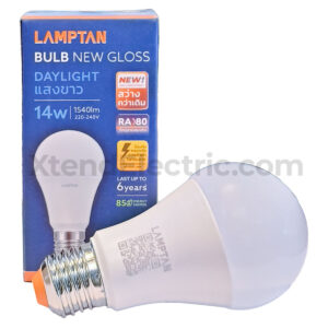 lamptan-bulb-14w-dl