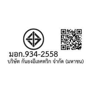 พัดลมดูดอากาศเพดาน 10 นิ้ว แบบฝังฝ้าไม่ต่อท่อ MITSUBISHI EX-25SC7T - Image 3