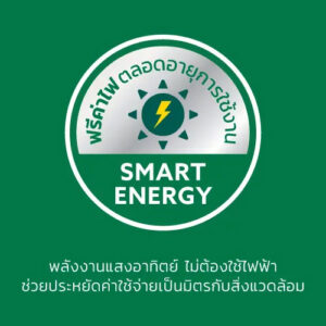 โคมไฟฟลัดไลท์พลังงานแสงอาทิตย์ Lamptan LED Solar Floodlight Smart Sensor Jumbo 200W Daylight - Image 7