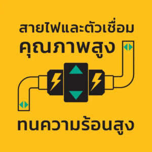 โคมไฟฟลัดไลท์พลังงานแสงอาทิตย์ Lamptan LED Solar Floodlight Smart Sensor Jumbo 200W Daylight - Image 8